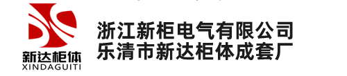 電纜分支箱,美式箱變,歐式電纜接頭,美式箱變配件
